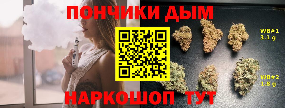 Конопля LSD WEED Артёмовский