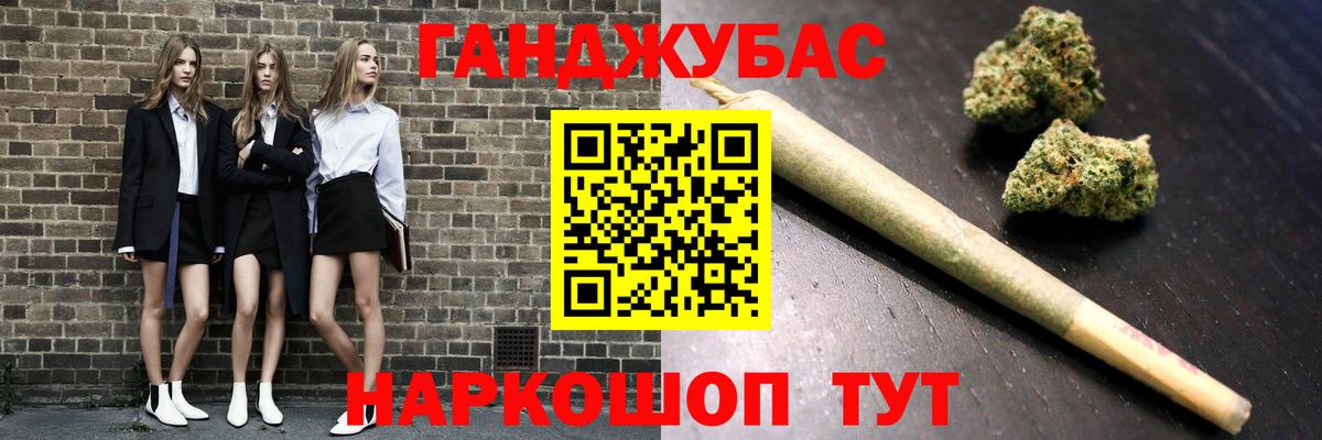 Канабис конопля  Артёмовский  Бошки марихуана Ganja  Бошки Шишки гибрид  Шишки марихуана сатива 