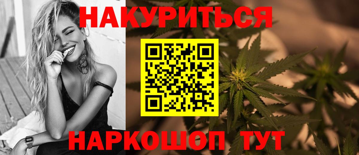 Конопля марихуана  Вход с VPN  Марихуана план  Артёмовский  Бошки марихуана сатива 